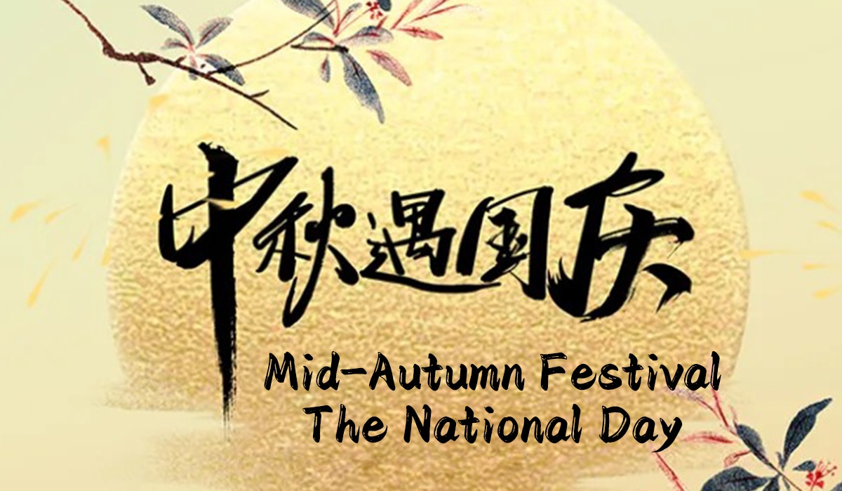 Andy Marines feriemeddelelse til Kinas nationaldag